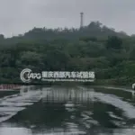 Menguji Batas Kemampuan Mobil Changan di Dianjiang Proving Ground