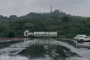 Menguji Batas Kemampuan Mobil Changan di Dianjiang Proving Ground